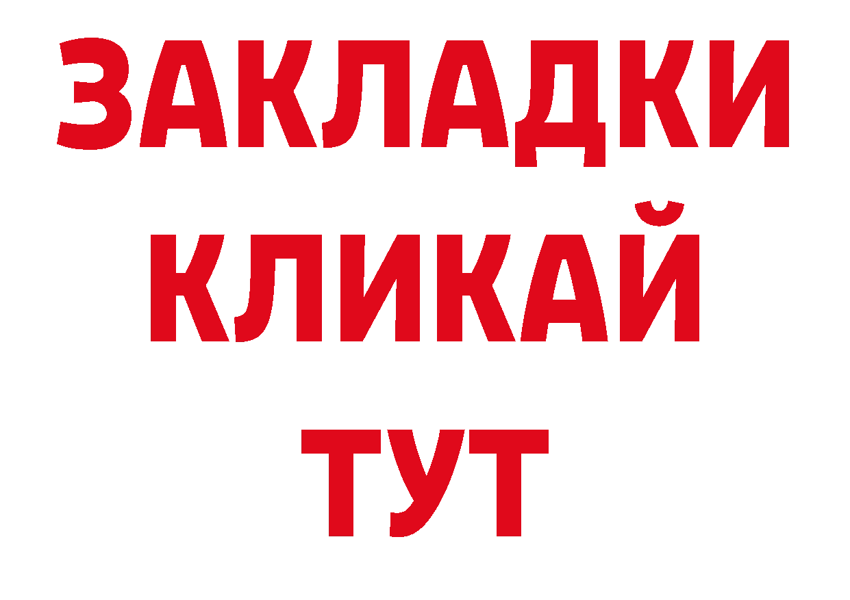 КОКАИН Перу онион сайты даркнета ОМГ ОМГ Апшеронск