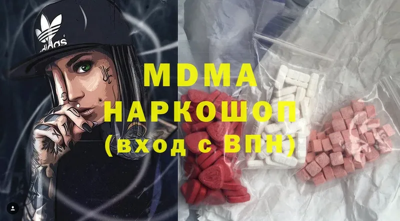 MDMA Molly  Апшеронск 